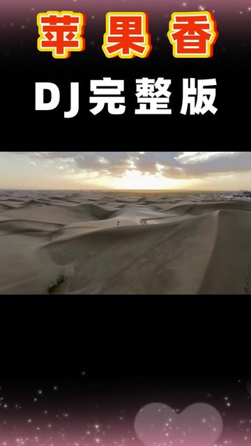 苹果录制模板dj版苹果手机录屏怎么只录系统声音-第2张图片-太平洋在线下载