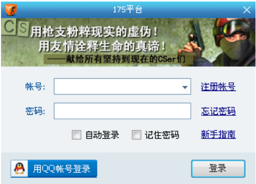 cs客户端文件缺失csgo游戏文件缺失怎么办