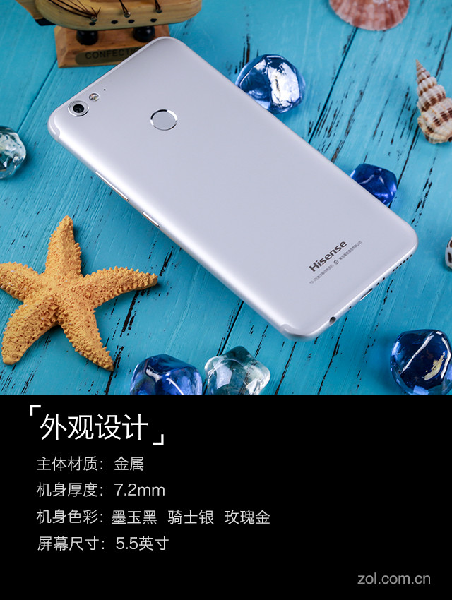 海信好手机客户端海信电视助手叫什么