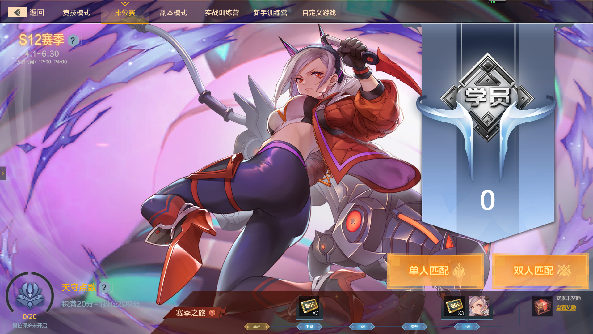 s12客户端s12鼠标雷腾-第2张图片-太平洋在线下载