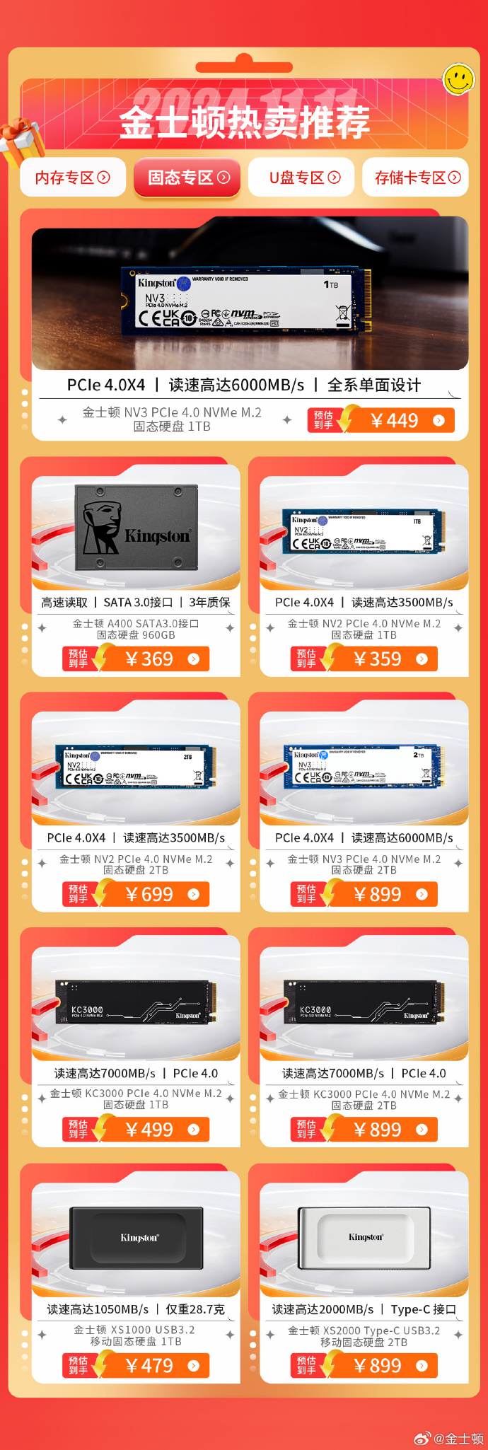 现金联盟app苹果版随驾联盟app下载苹果版