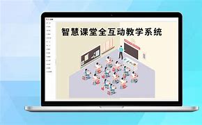 智慧课堂kts苹果版智慧课堂app官方下载