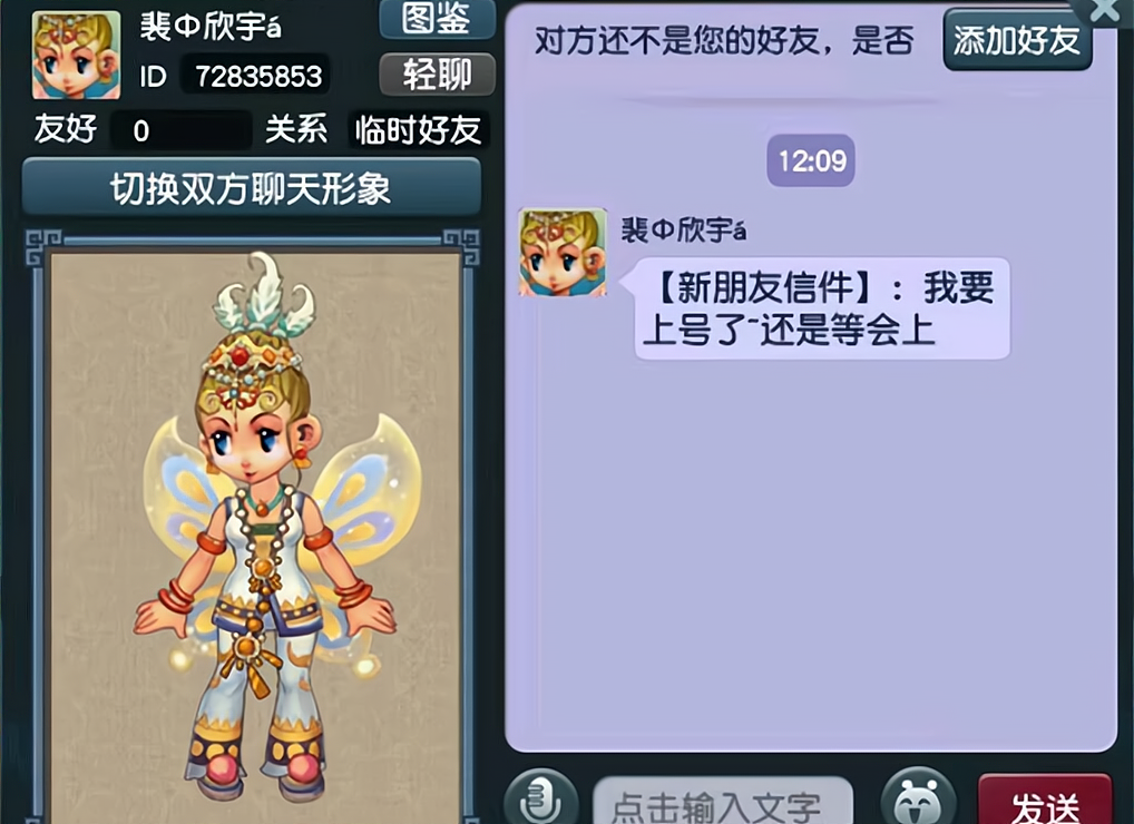 苹果版网址梦幻西游梦幻西游ios电脑版