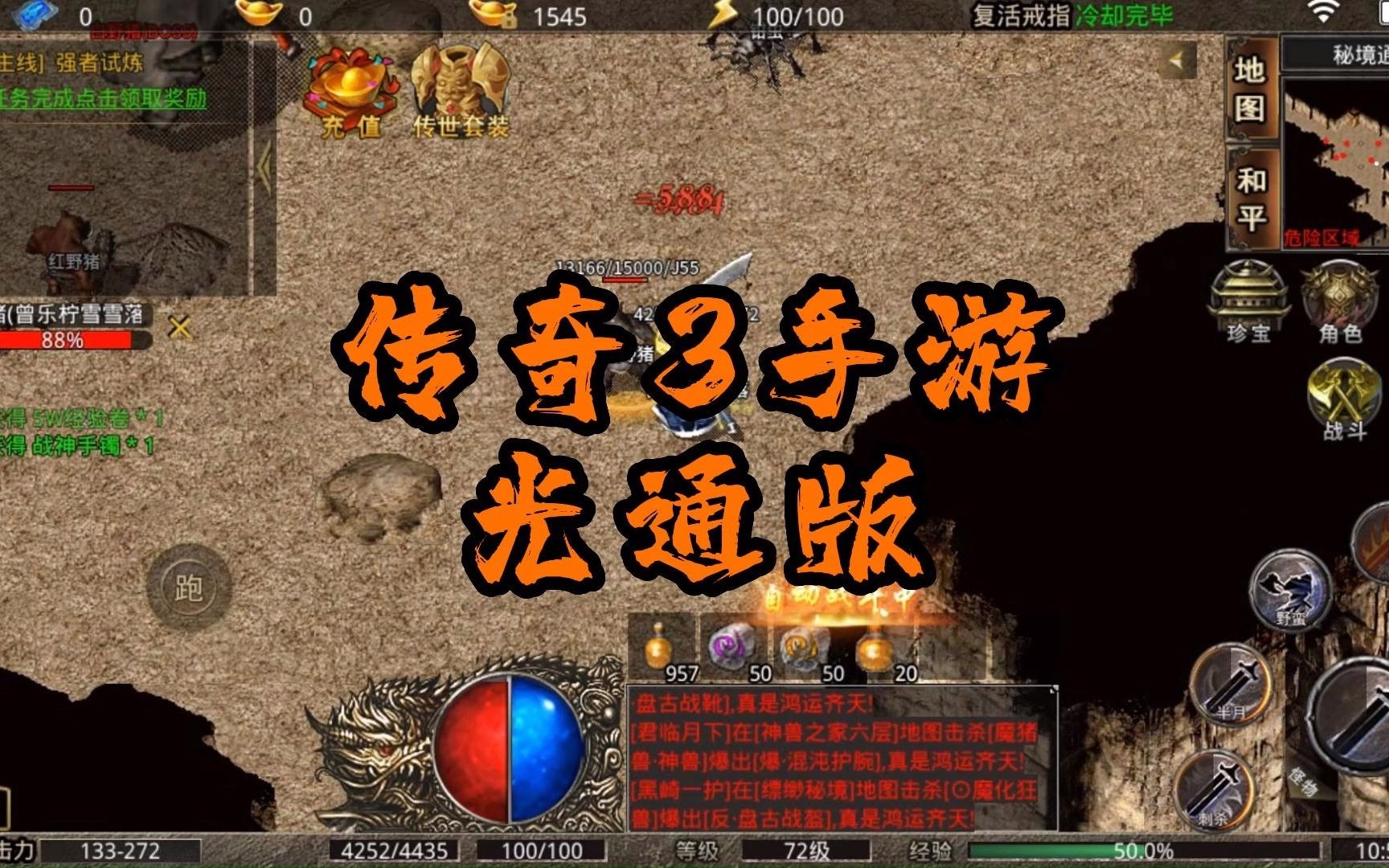 光通手游安卓版光环手游app下载安装
