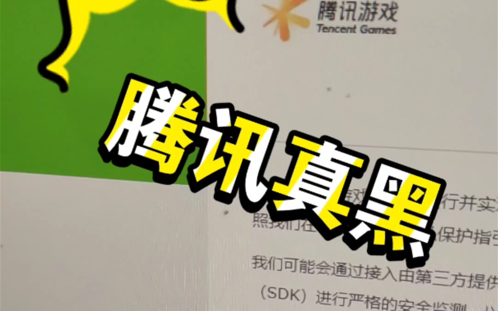 wegame客户端升级失败.wegame客户端正在升级很慢