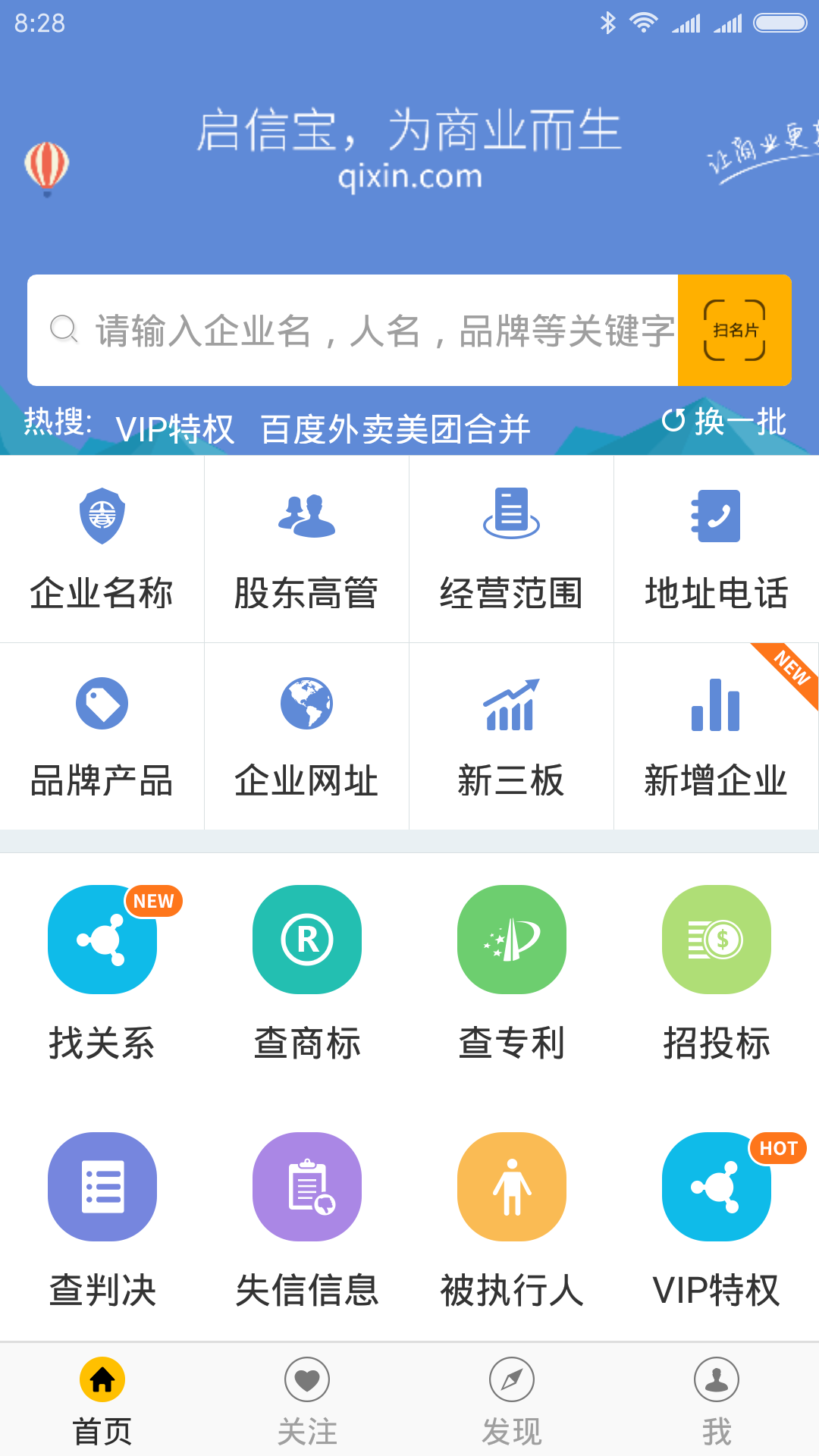 宽带认证客户端卡住宽带认证客户端691