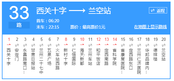 兰州微信客户端微信客户端登录页面