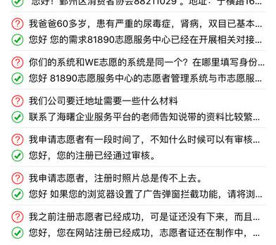 怎么找客户端内容怎么安装客户端到电脑