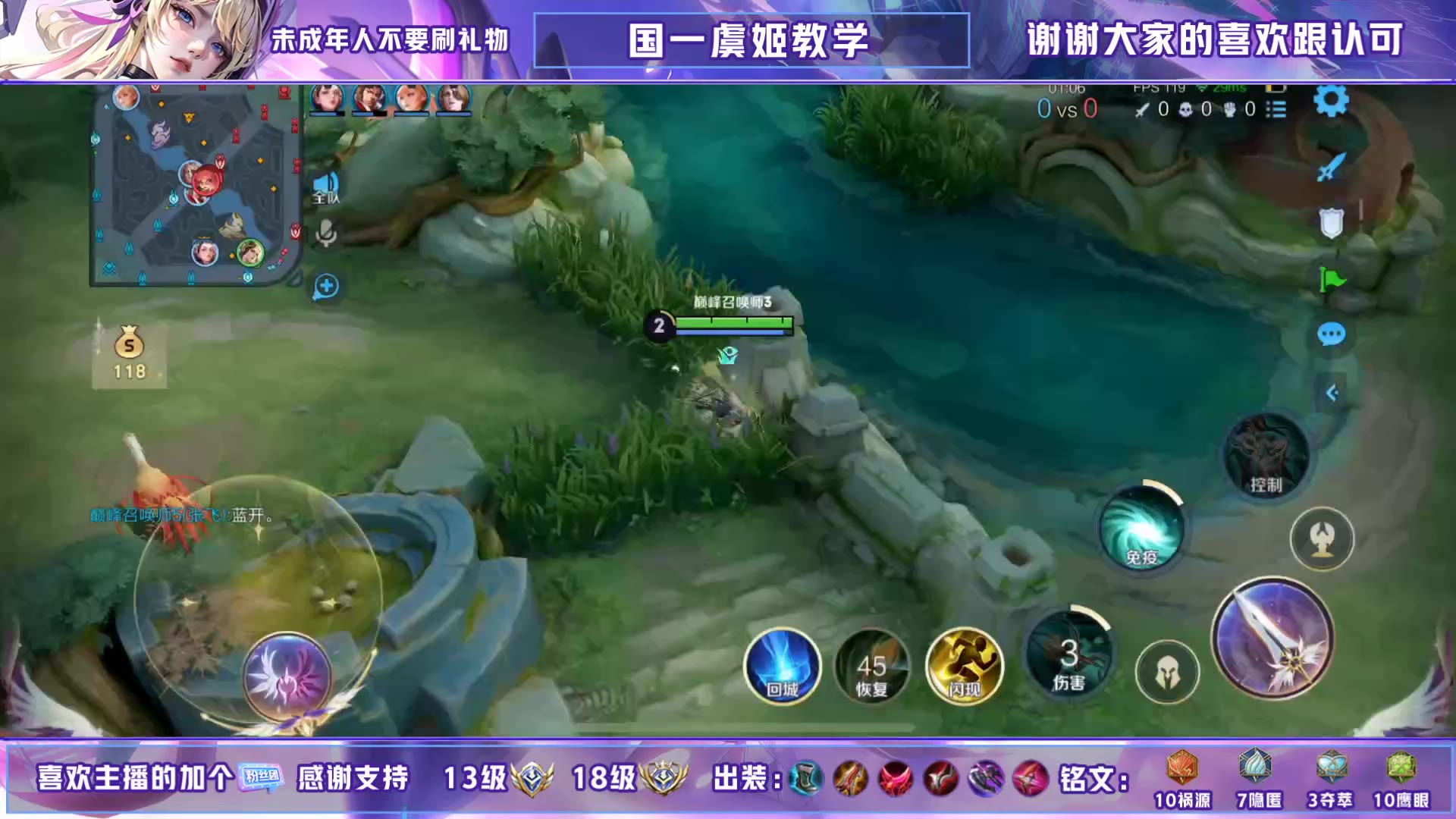 王者荣耀直播客户端王者荣耀腾讯官方网站-第2张图片-太平洋在线下载