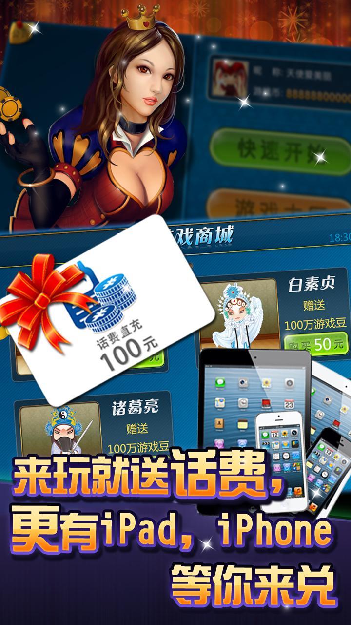 贵宾棋牌手机版安卓版安卓应用商店app下载安装