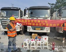 安运继续教育安卓版道路运输继续教育登录网址-第2张图片-太平洋在线下载