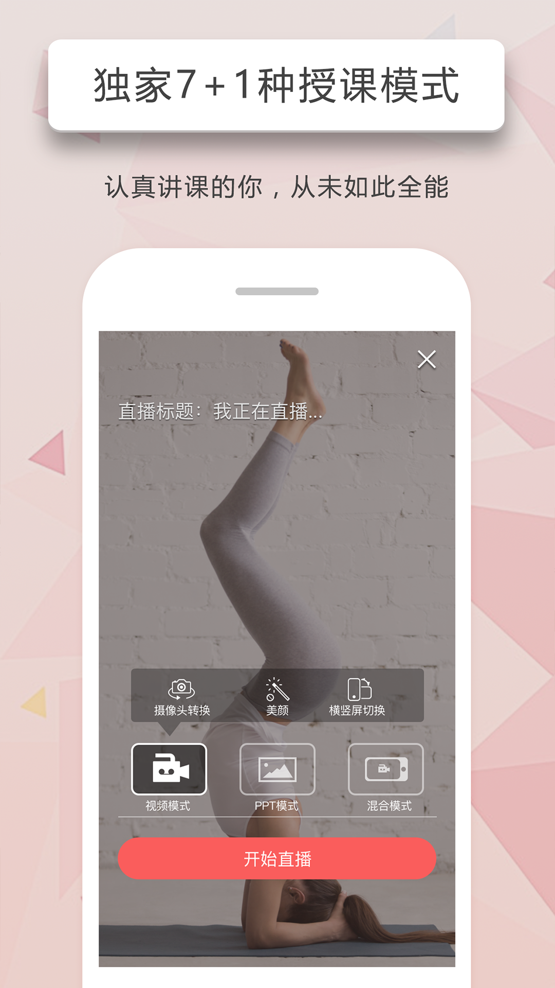 人人影院安卓版人人校内网登录入口-第2张图片-太平洋在线下载