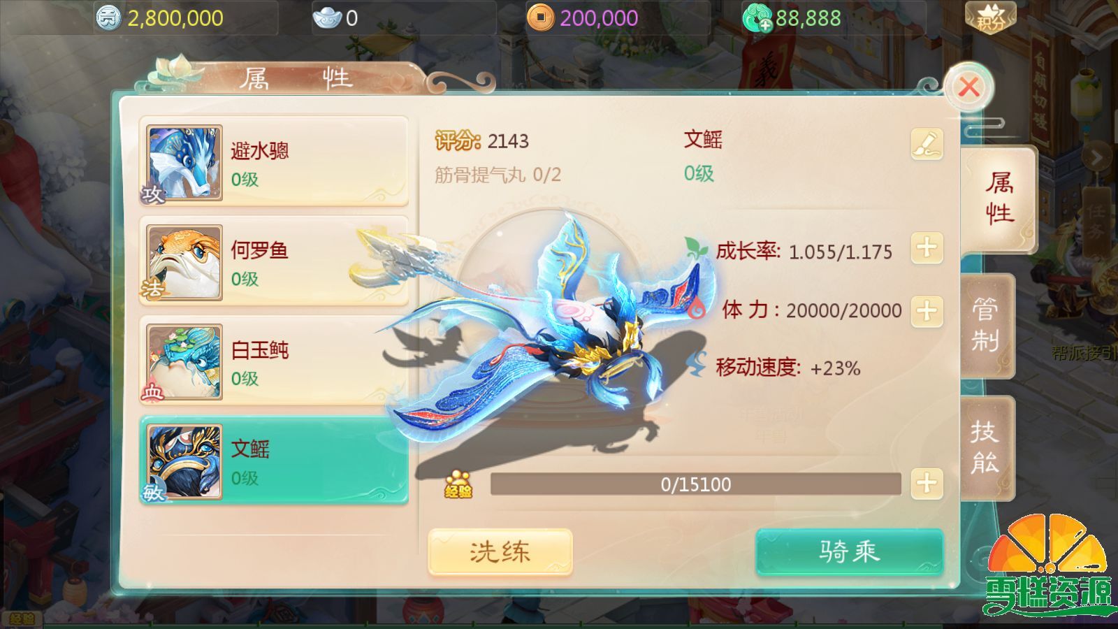 安卓版游戏引擎软件Android游戏引擎-第2张图片-太平洋在线下载