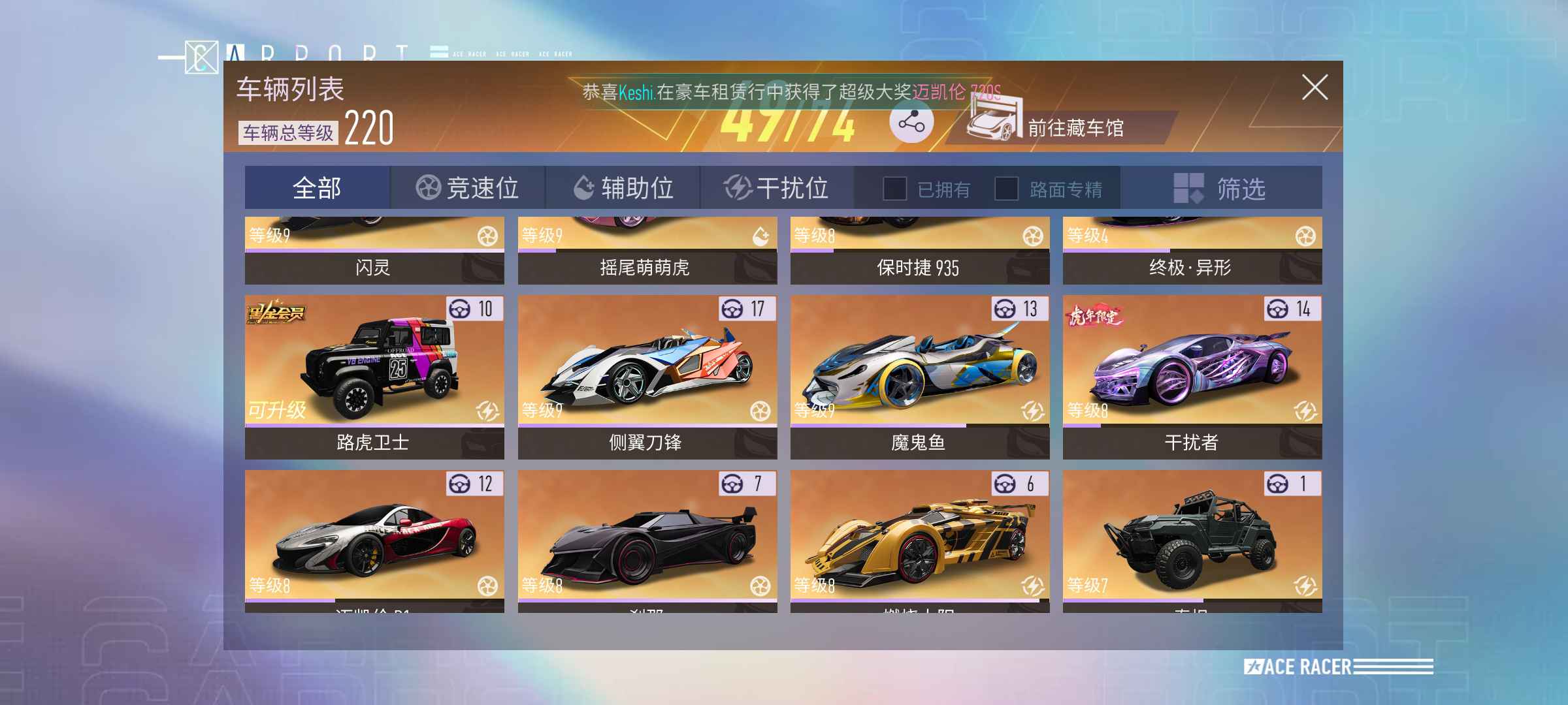 王牌竞速4399版苹果王牌战争4399版本下载-第2张图片-太平洋在线下载
