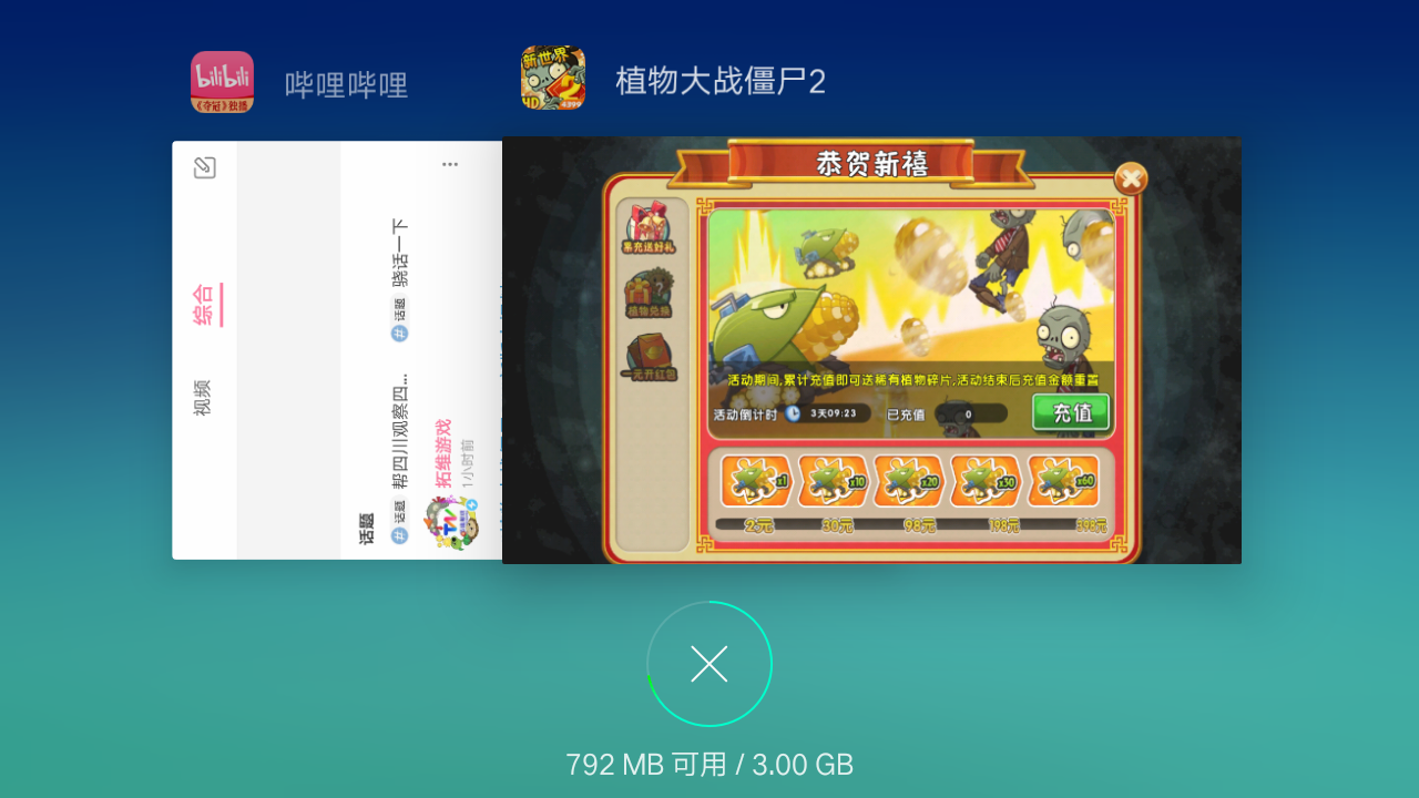 ww游戏苹果版3366小游戏网页版-第2张图片-太平洋在线下载
