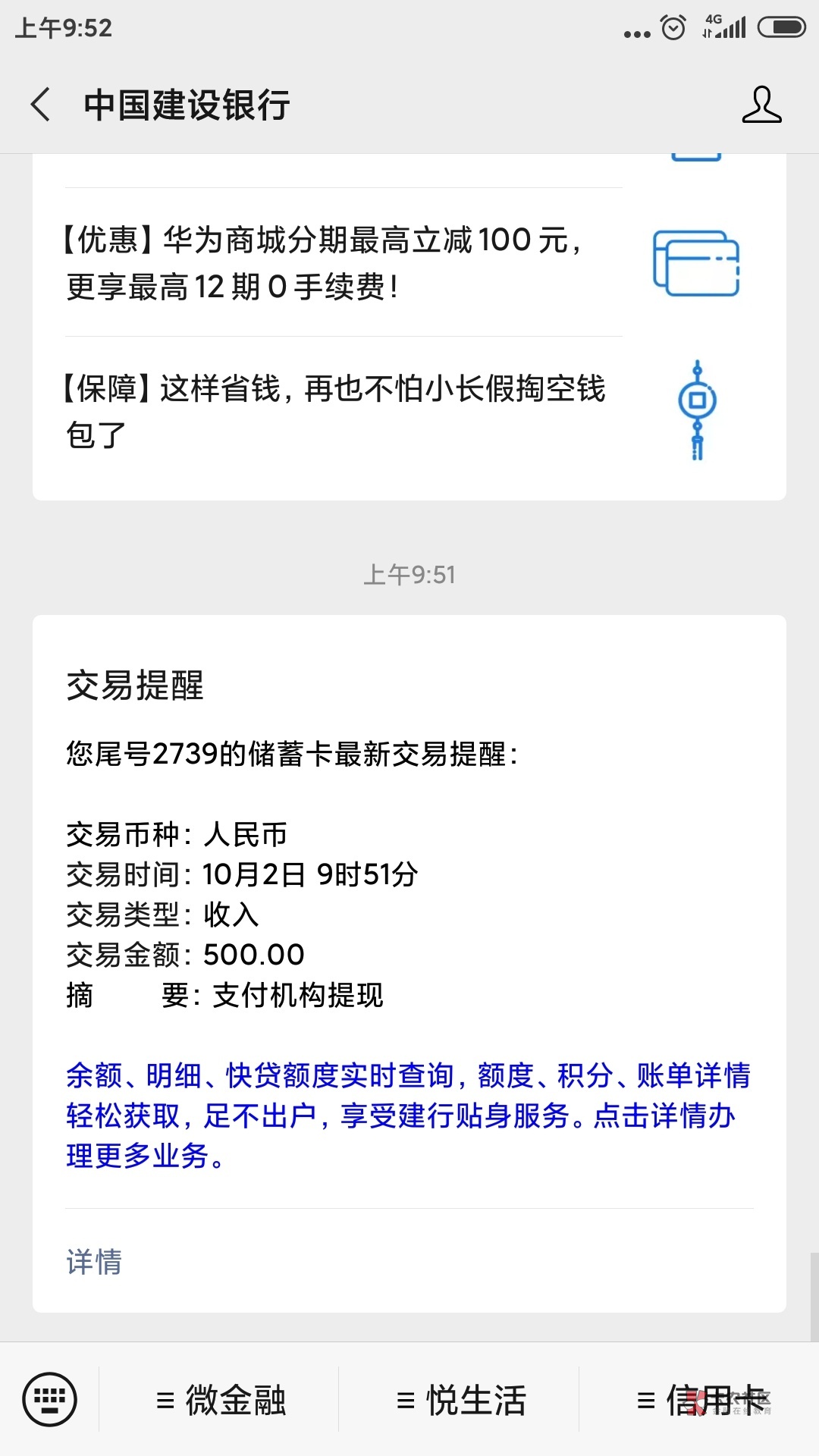 备用钱包苹果版钱能钱包app苹果版-第2张图片-太平洋在线下载