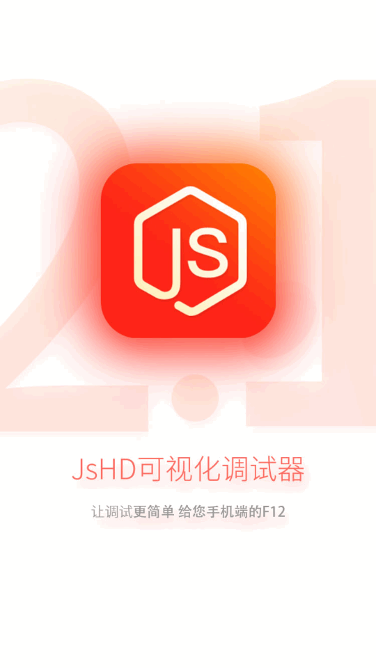 蔷薇HD安卓版勇者斗恶龙3hd新增职业魔物使