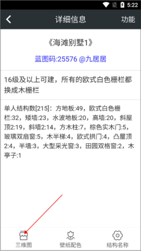 顽皮兔app苹果版顽皮app苹果怎么下载-第2张图片-太平洋在线下载