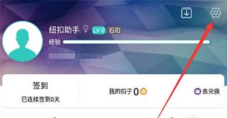 纽扣助手游戏安卓版纽扣助手破解版游戏盒子-第2张图片-太平洋在线下载