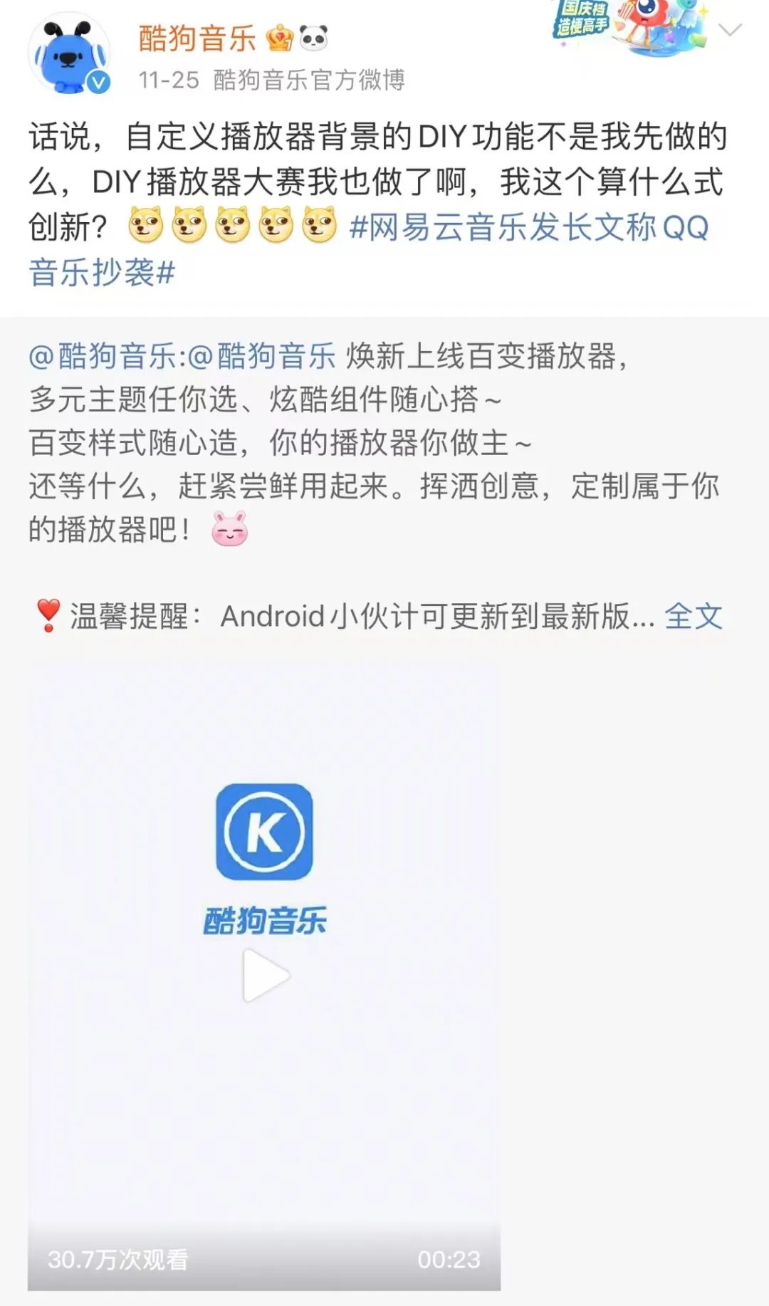 音乐制作app苹果版苹果自带音乐剪辑app
