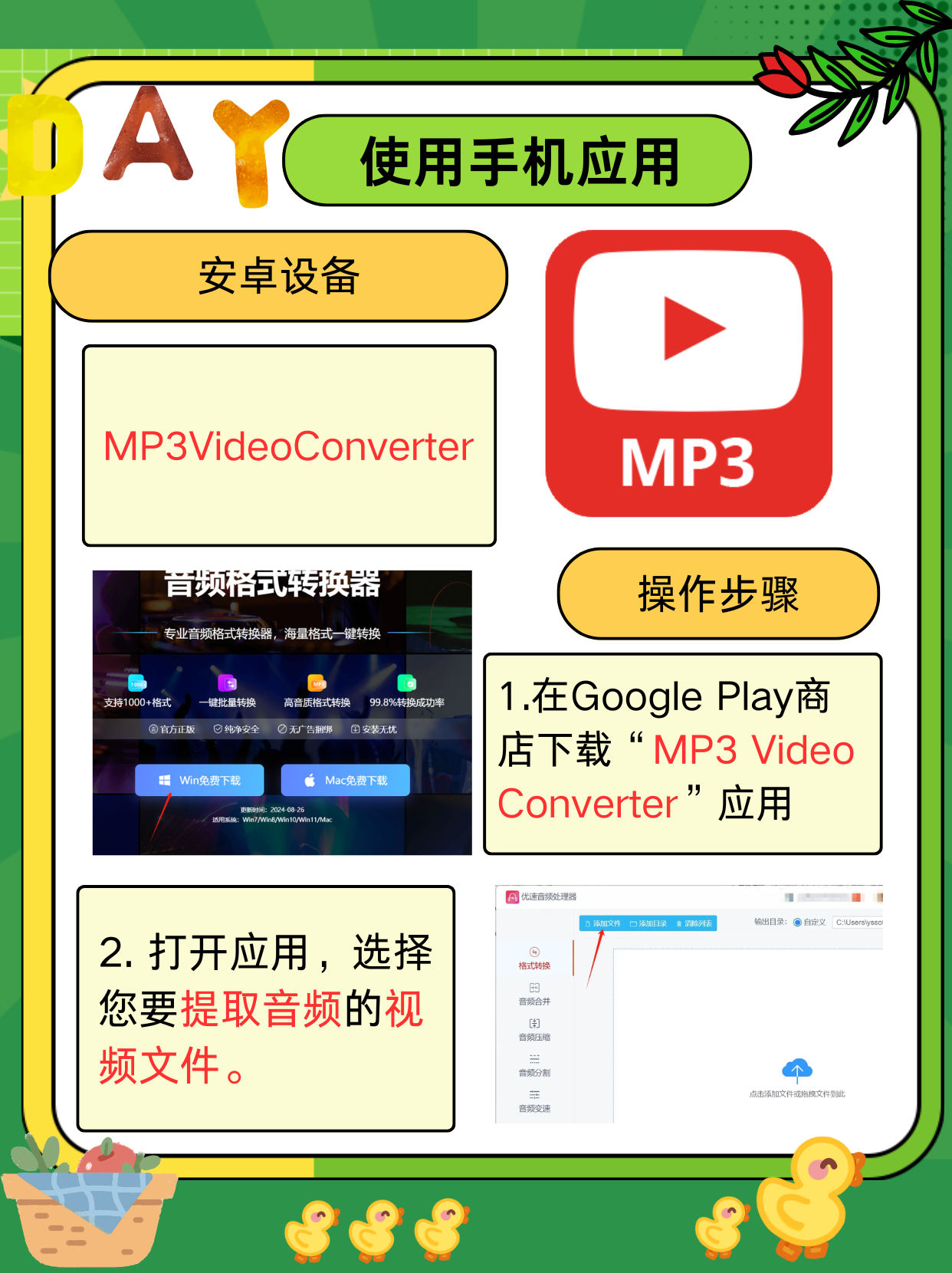 音乐制作app苹果版苹果自带音乐剪辑app-第2张图片-太平洋在线下载