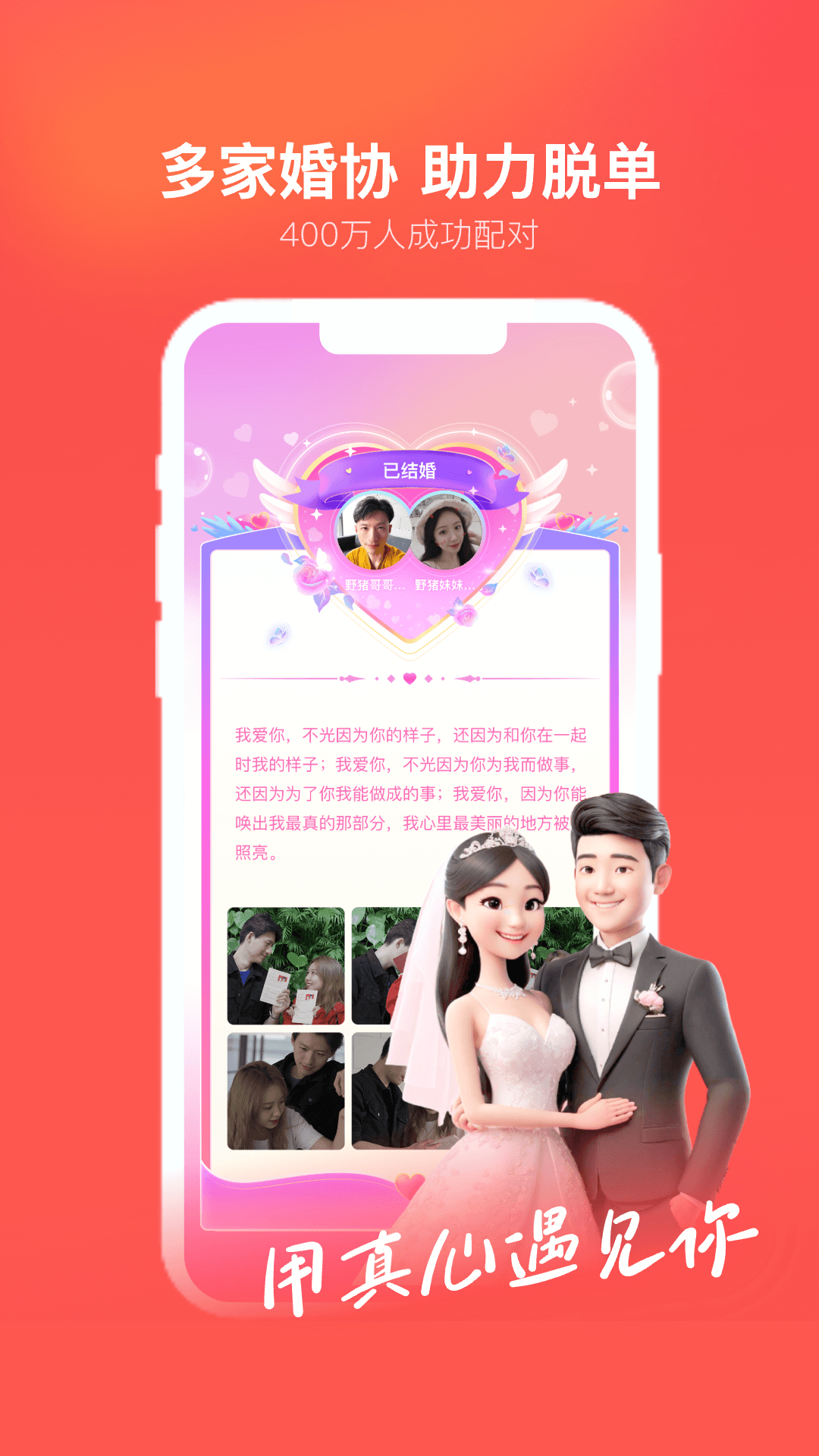 两人游戏大全手机版4399小游戏大全2人双人-第2张图片-太平洋在线下载