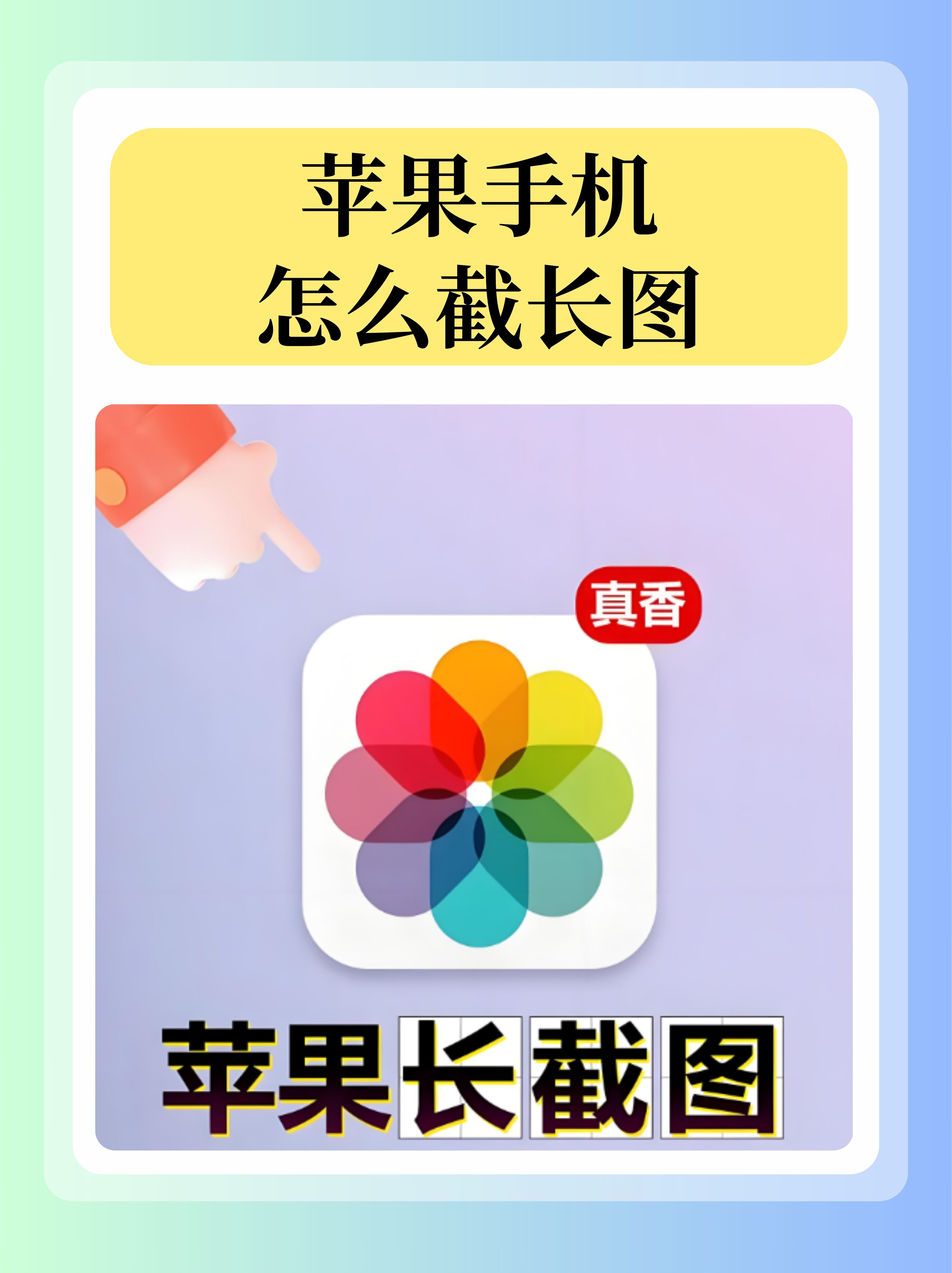 苹果版浏览浏览器苹果版-第2张图片-太平洋在线下载