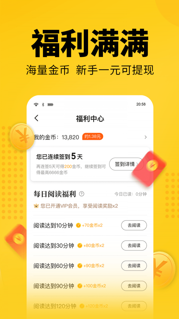 安卓版老版本怎么下载豌豆荚apk历史旧版本下载