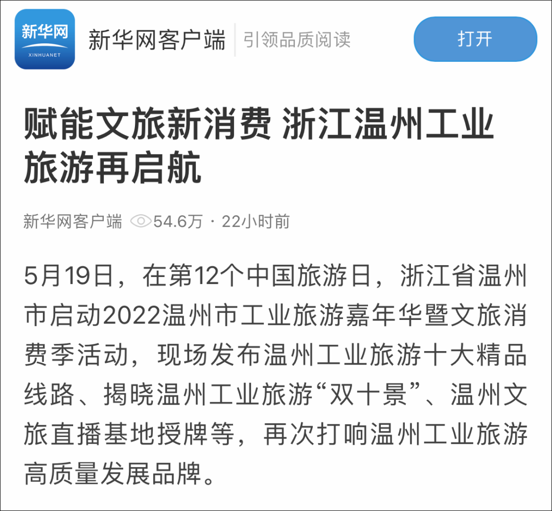 怎么注册人民日报客户端的简单介绍-第2张图片-太平洋在线下载