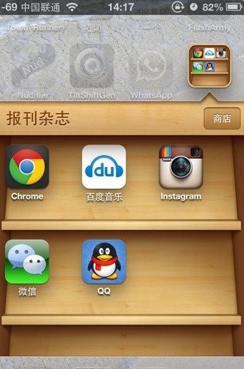 水准之家app苹果版测量app免费使用破解版-第2张图片-太平洋在线下载