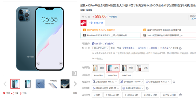 航母高清壁纸手机版苹果免费壁纸软件下载-第10张图片-太平洋在线下载 航母高清壁纸手机版苹果免费壁纸软件下载-第10张图片-太平洋在线下载