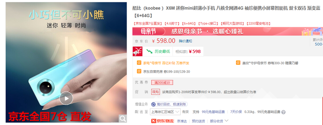 航母高清壁纸手机版苹果免费壁纸软件下载-第14张图片-太平洋在线下载 航母高清壁纸手机版苹果免费壁纸软件下载-第14张图片-太平洋在线下载