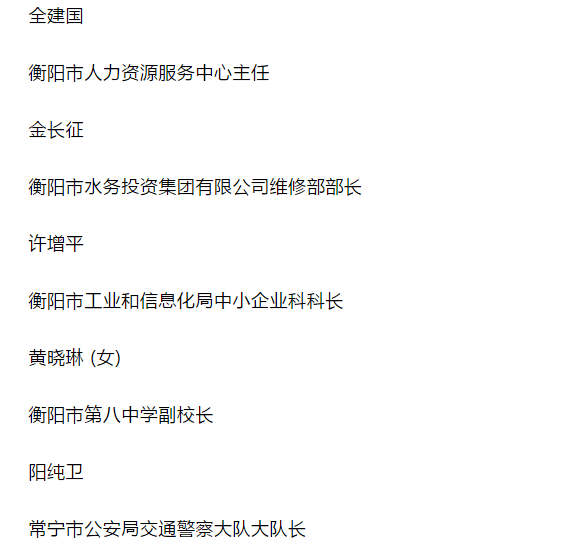 常宁客户端常宁党政门户网官网-第2张图片-太平洋在线下载