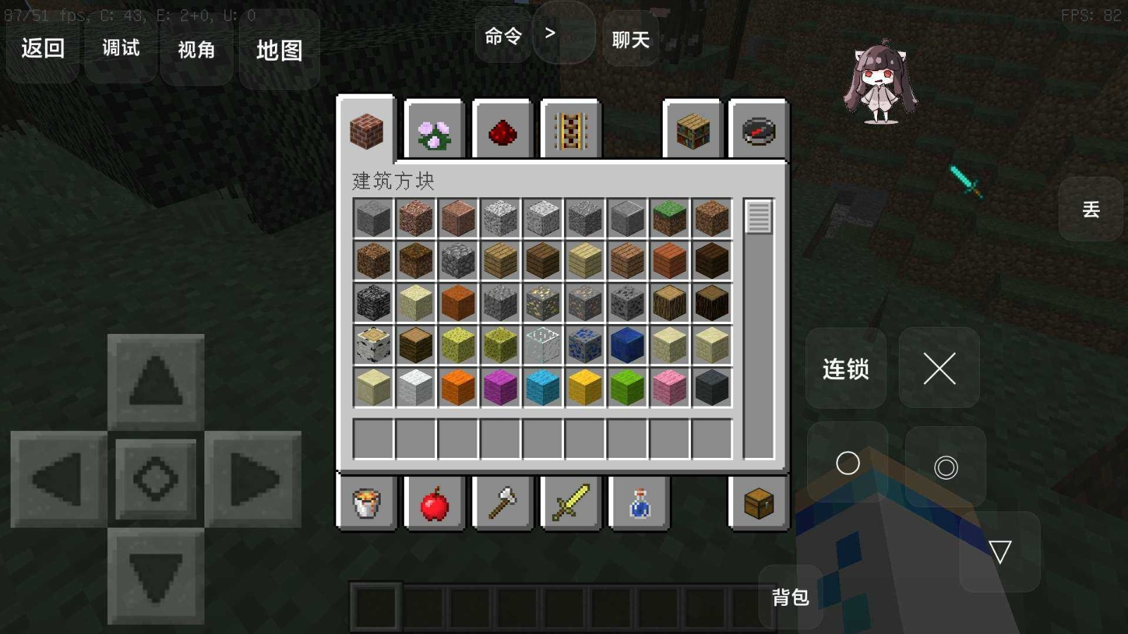 1.12.2纯净客户端我的世界1122纯净版