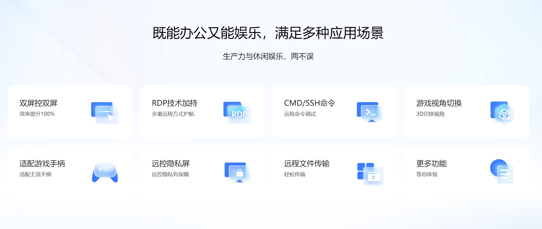 1.12.2纯净客户端我的世界1122纯净版-第2张图片-太平洋在线下载