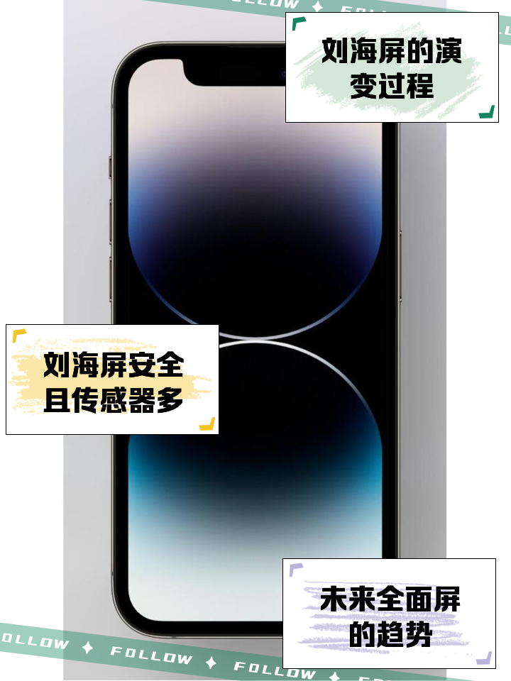 直角边刘海屏手机安卓版安卓刘海屏哪些手机比较好-第2张图片-太平洋在线下载