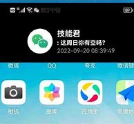 igotya中文版安卓版gameguardian官方下载