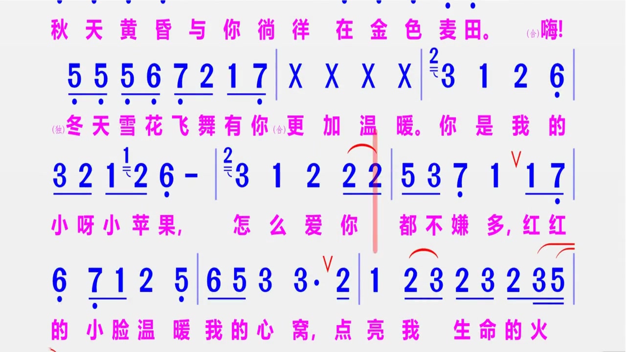 搞笑版英文儿歌小苹果儿歌大全100首小苹果-第2张图片-太平洋在线下载