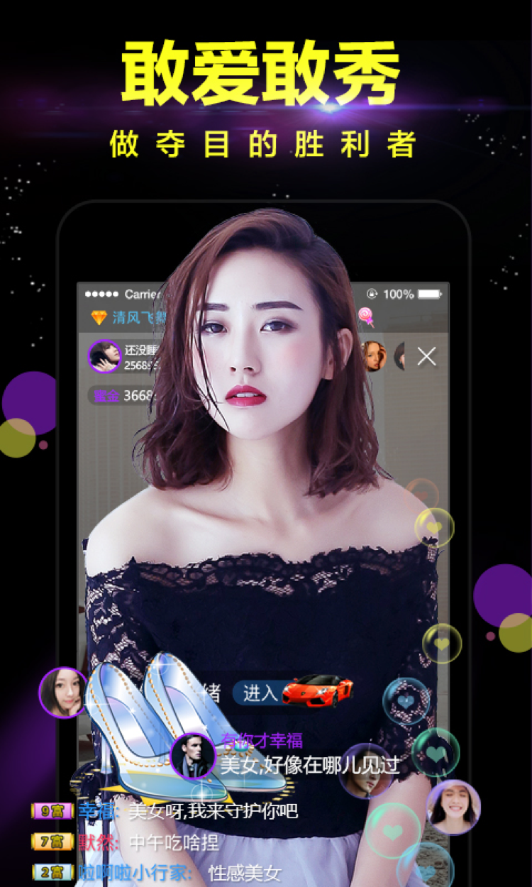 直播吧手机版下载苹果直播吧app电脑版下载-第2张图片-太平洋在线下载