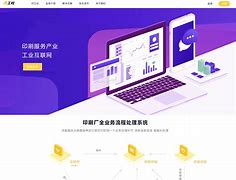 印工社客户端印特管理软件官网-第2张图片-太平洋在线下载