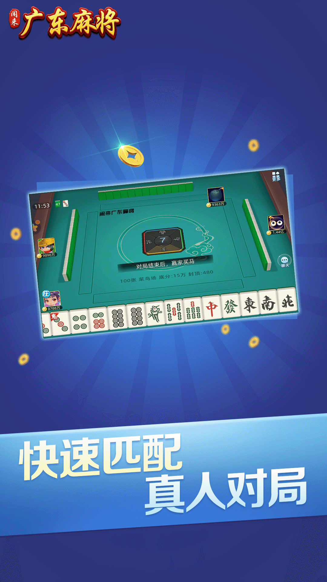 爱玩棋牌手机版爱玩棋牌还能玩吗-第2张图片-太平洋在线下载