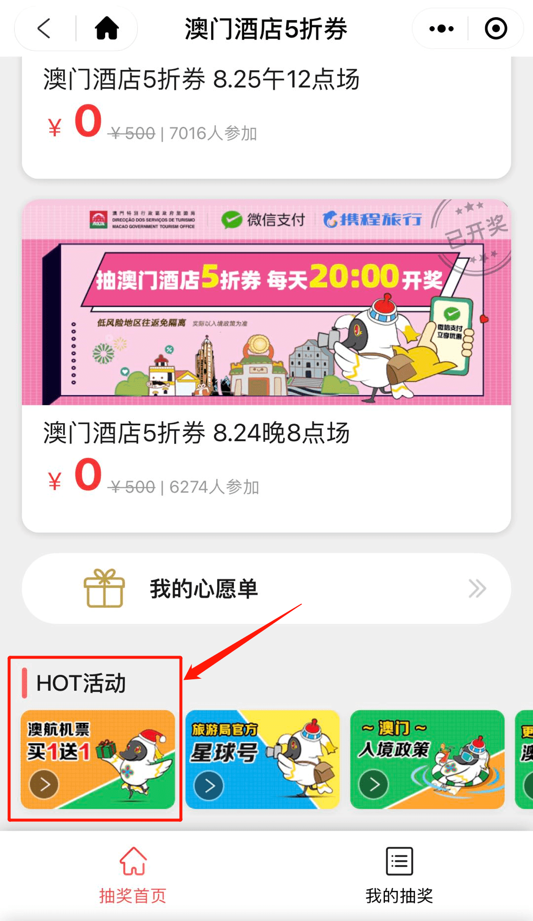 澳彩开奖客户端49629澳彩开奖官方网-第2张图片-太平洋在线下载
