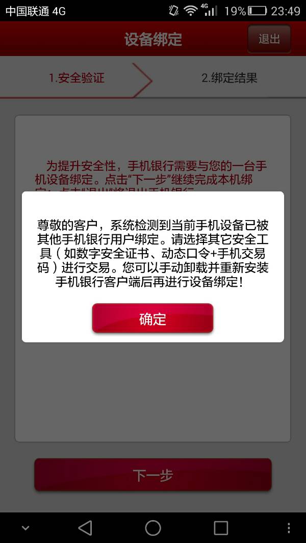 哪个微博客户端好用新浪微博客户端为什么无法登陆