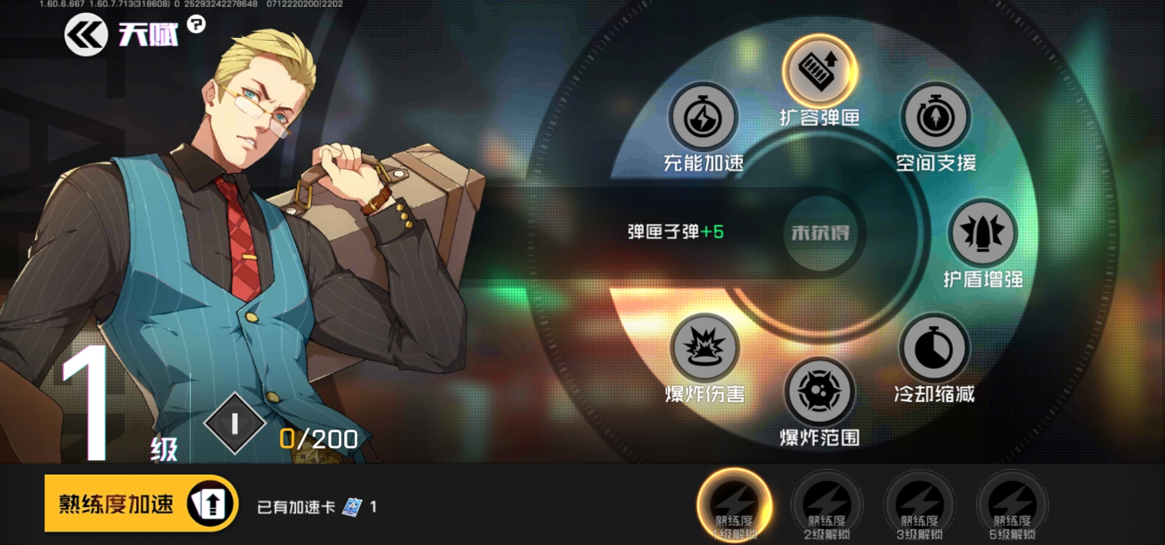 杰克棋牌安卓版杰克棋牌游戏下载-第2张图片-太平洋在线下载