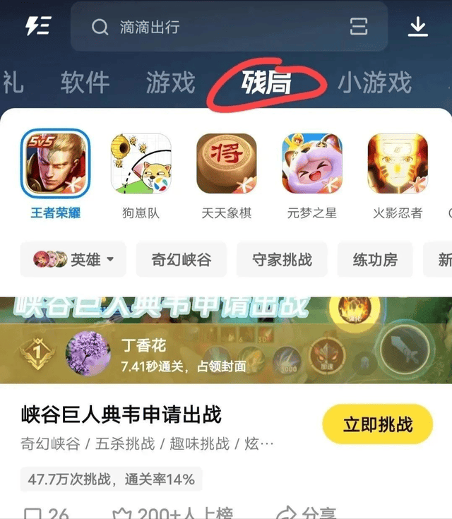 破解版苹果版应用宝苹果官网怎么下载itunes