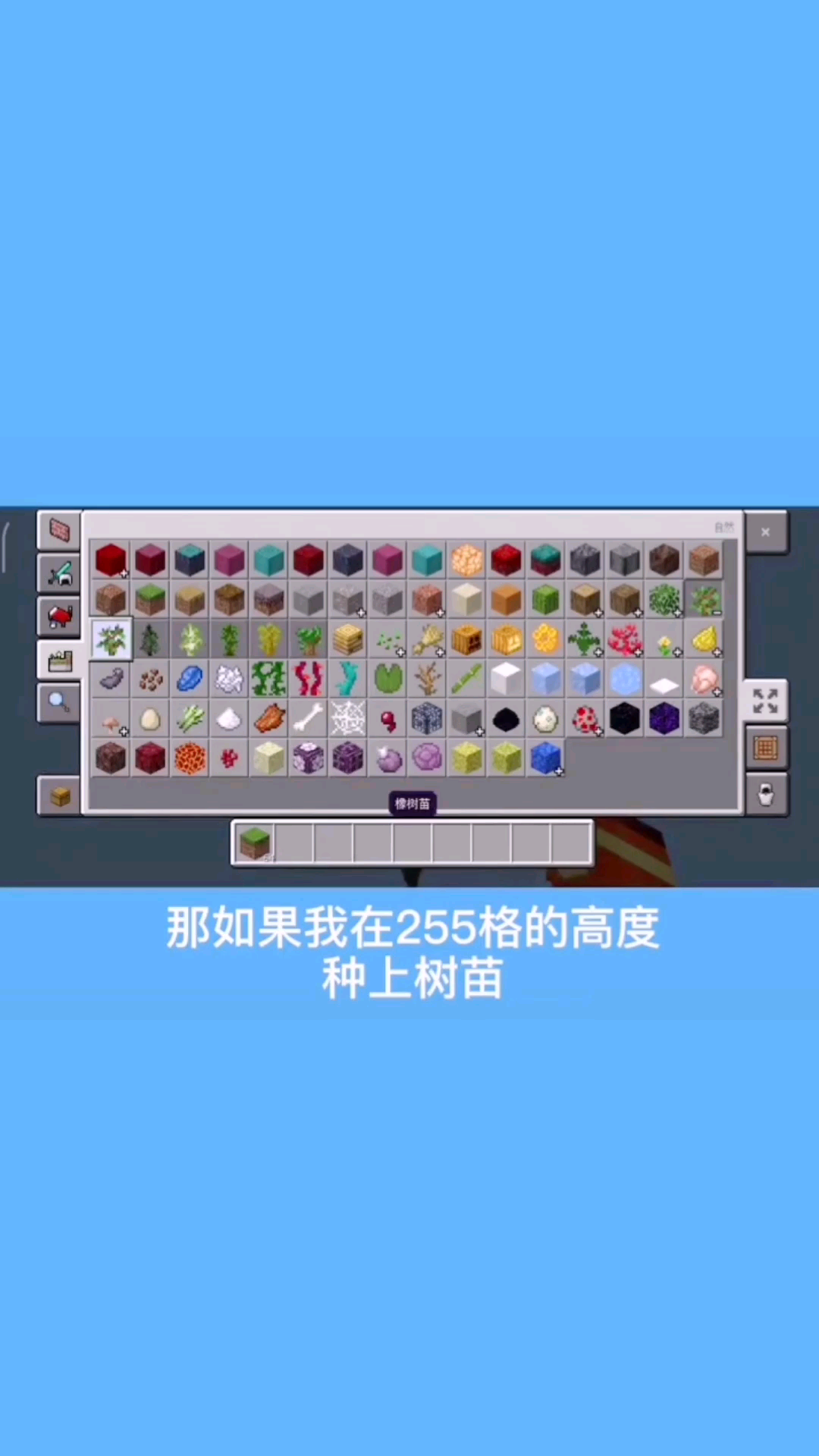 手机版minecraft攻略minecraft丰收物语攻略