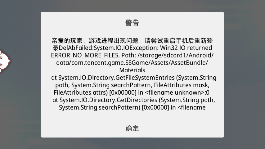 天天行安卓版天天安卓模拟器官网