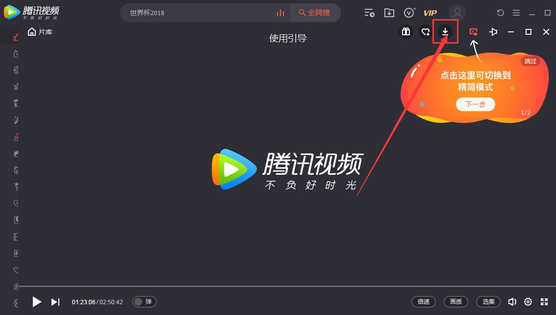 电脑客户端腾讯视频缓冲电脑端腾讯视频播放卡顿是什么原因