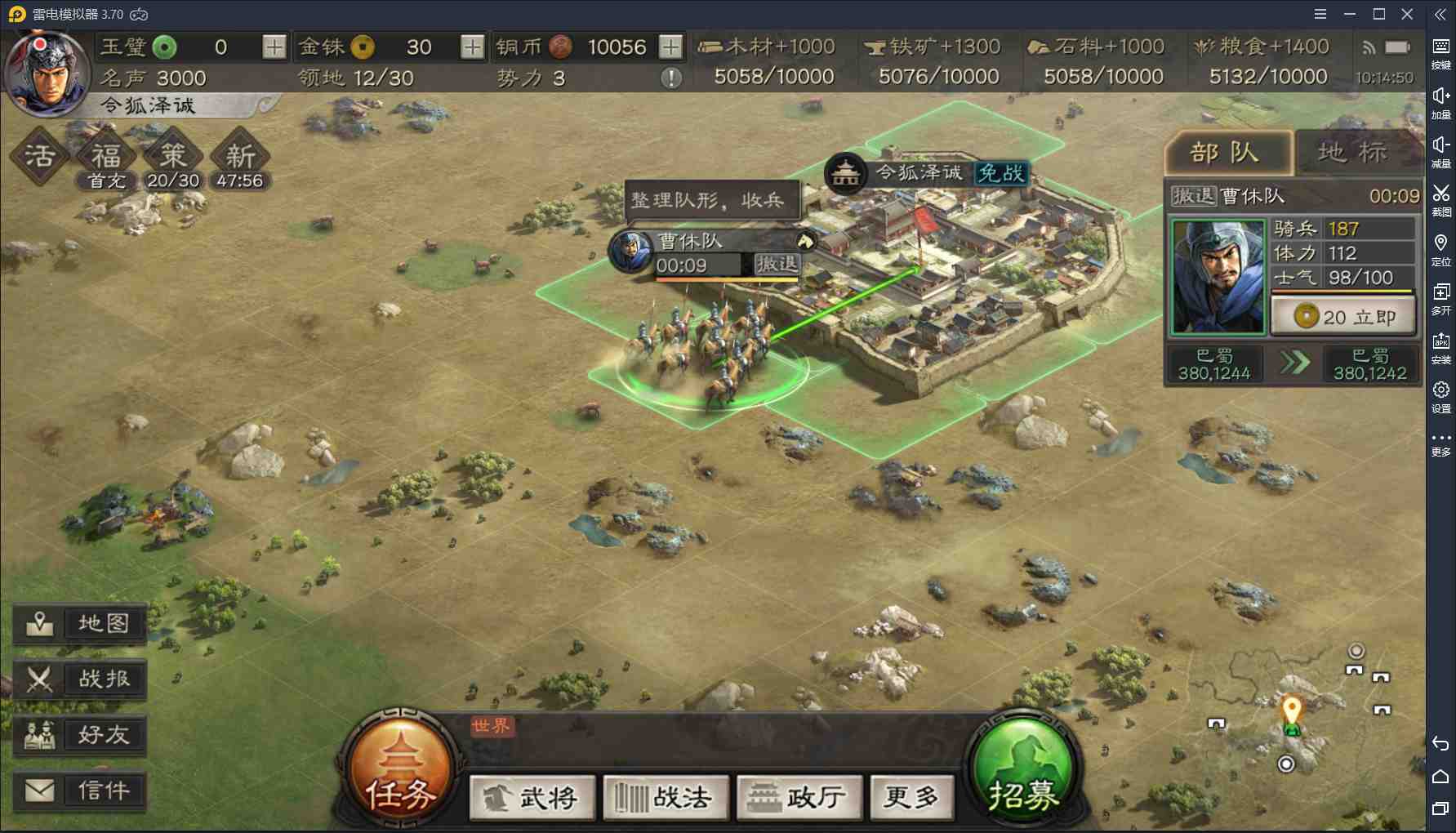三国志草雉剑安卓版三国志草雉剑无限版电脑版room下载破解版-第2张图片-太平洋在线下载