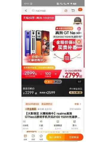 天猫影院手机客户端天猫影院手机客户端怎么下载